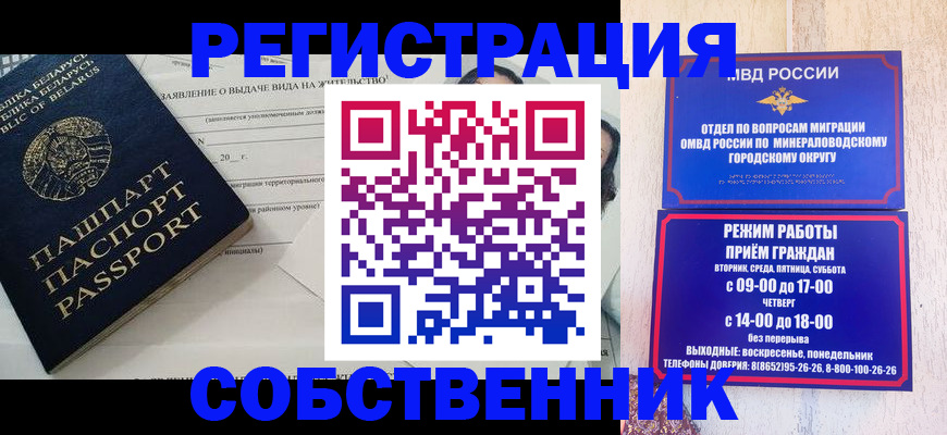 форма 3 в Братске